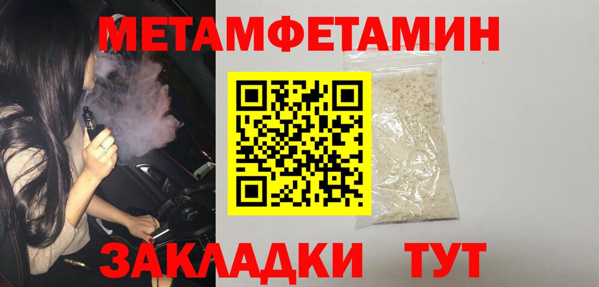 АМФ 98%  Вход с VPN  Валуйки 