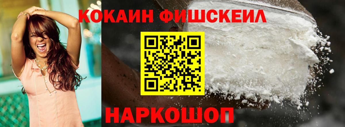 ГАШИШ  Меф  КОКАИН  Вход с VPN  Бошки Шишки  Валуйки  ГАШИШ  Мефедрон кристаллы  НБОМе 