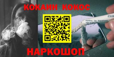 соль ск Нягань