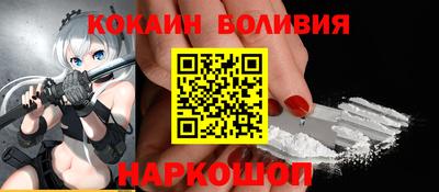 соль ск Нягань