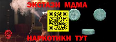 скорость mdpv Обь