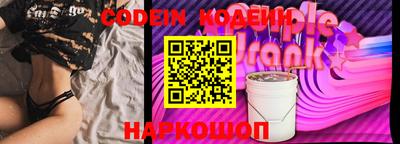 соль ск Нягань