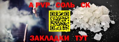 скорость mdpv Обь
