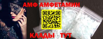 соль ск Нягань