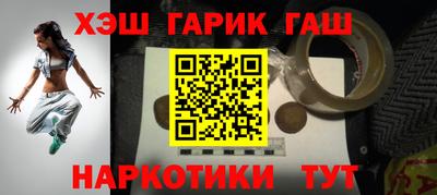 соль ск Нягань