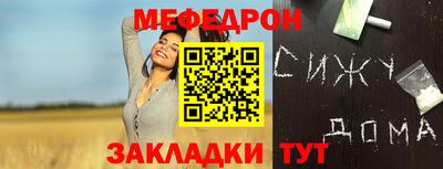 скорость mdpv Обь