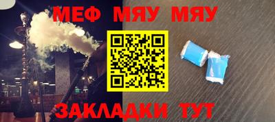 скорость mdpv Обь