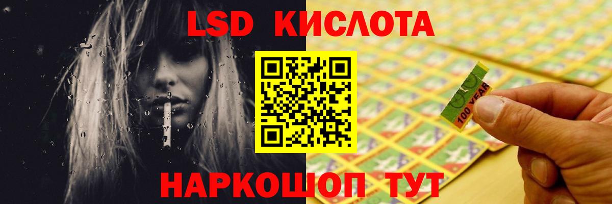 LSD-25 экстази  Лсд 25 экстази кислота  Валуйки  Вход с VPN  Лсд 25 экстази кислота 