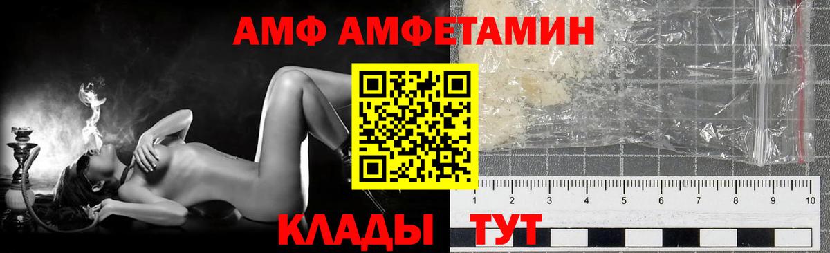 Первитин Methamphetamine Валуйки