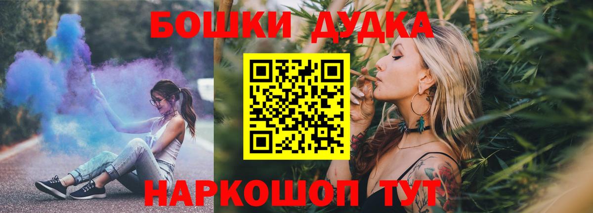 Конопля план Валуйки